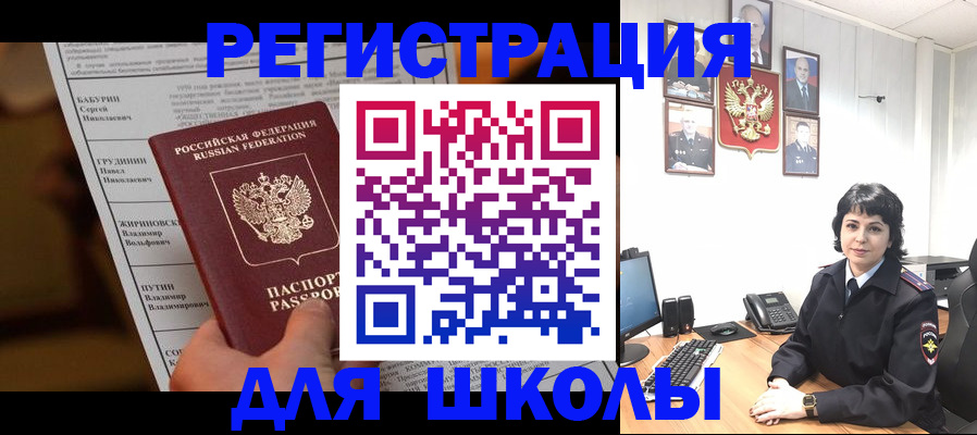 форма 3 в Россоши